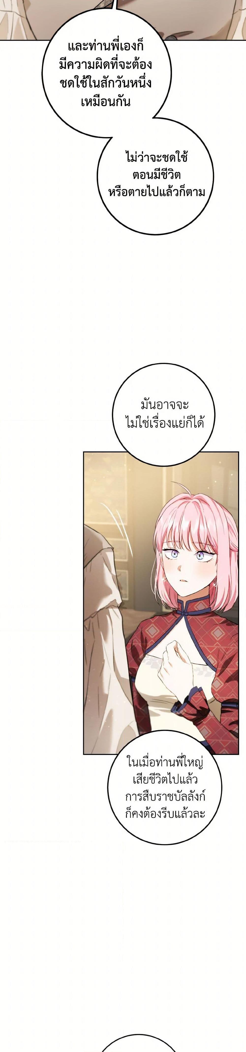 Manga-lc-com อ่านมังงะ อ่านการ์ตูน ออนไลน์ ฟรี The Heiress’s Double Life ตอนที่ 1 2 3 4 5 6 7 8 9 10 11 12 13 14 ฟรี ไม่มีโฆษณา Manga-lc - อ่าน มังงะ อ่าน การ์ตูน ออนไลน์ อ่านมังงะ ฟรี