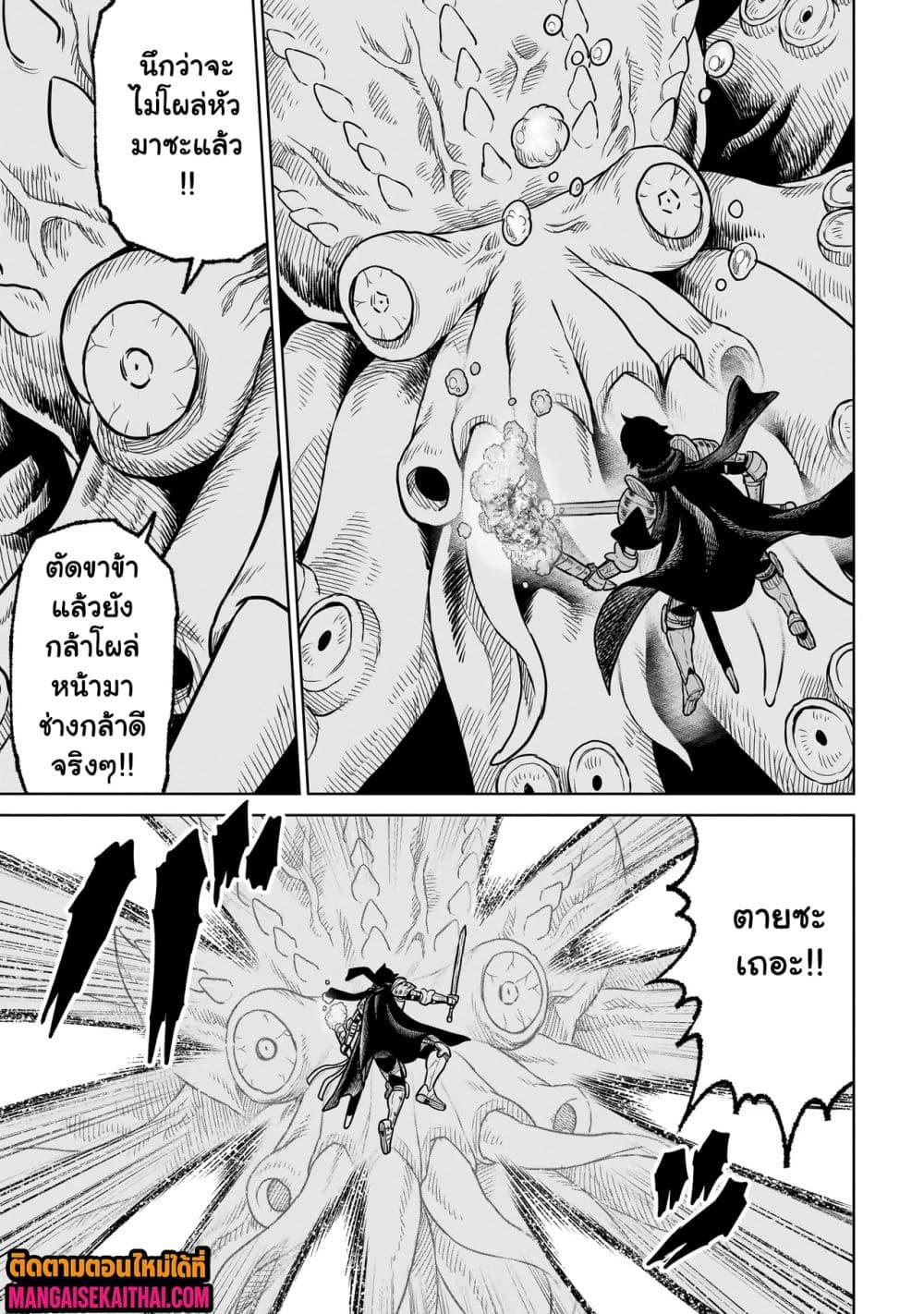 Manga-lc-com อ่านมังงะ อ่านการ์ตูน ออนไลน์ ฟรี Ninja no Kishi ตอนที่ 1 2 3 4 5 6 7 8 9 10 11 12 13 14 ฟรี ไม่มีโฆษณา Manga-lc - อ่าน มังงะ อ่าน การ์ตูน ออนไลน์ อ่านมังงะ ฟรี