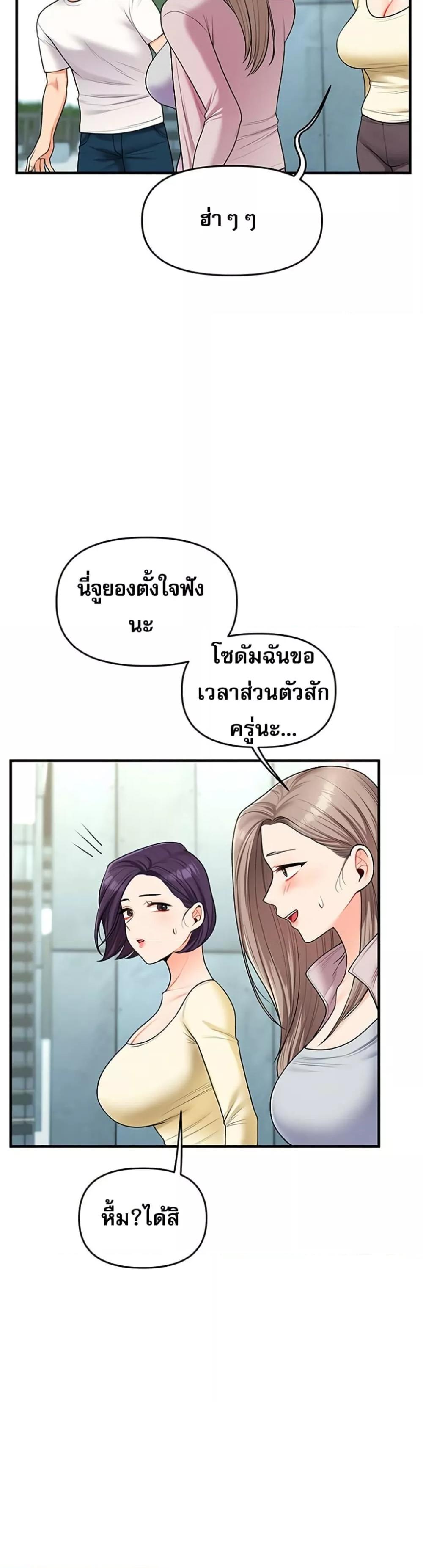 Doujin-Lc- อ่าน โดจิน มังฮวา เกาหลี ญี่ปุ่น จีน แปลไทย Relationship Reversal ตอนที่ 1 2 3 4 5 6 7 8 9 10 11 12 13 14 ฟรี ไม่มีโฆษณา อ่าน โดจิน Manhwa เกาหลี ญี่ปุ่น จีน เรามีครบ คัดมาให้เน้นๆ โดจิน 18+ รับประกันความฟินโดย  Doujin Lc