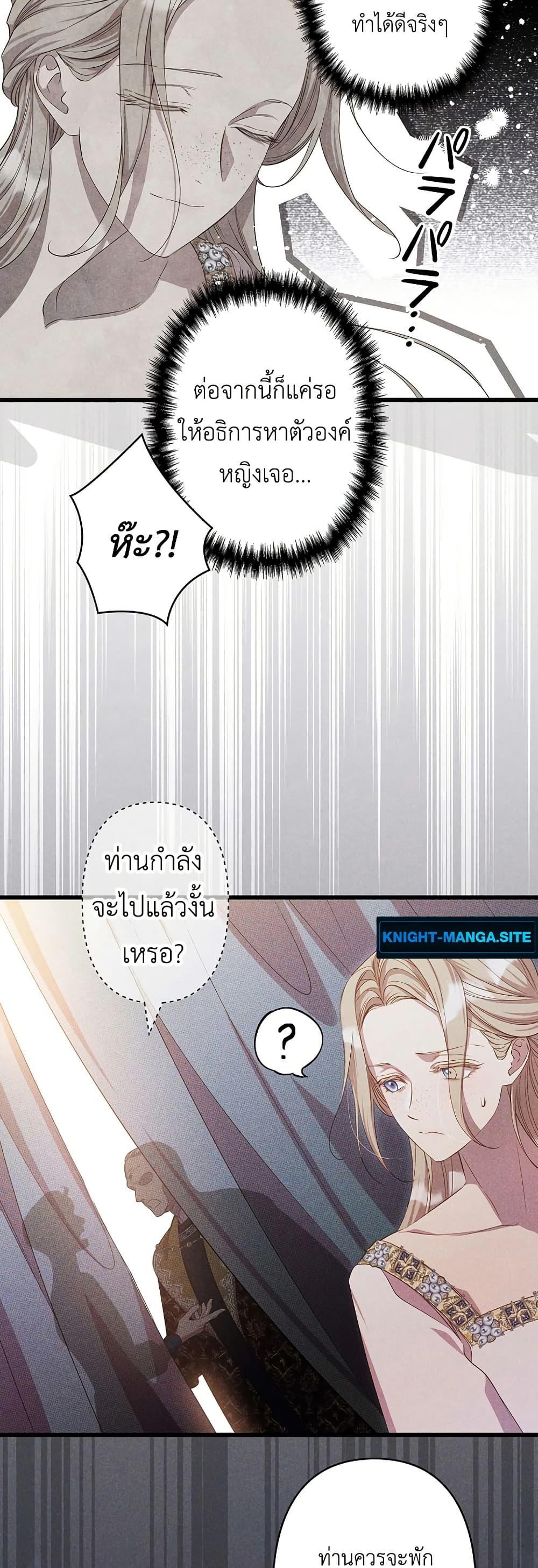 Manga-lc-com อ่านมังงะ อ่านการ์ตูน ออนไลน์ ฟรี Lily Bush’s Substitute Marriage ตอนที่ 1 2 3 4 5 6 7 8 9 10 11 12 13 14 ฟรี ไม่มีโฆษณา Manga-lc - อ่าน มังงะ อ่าน การ์ตูน ออนไลน์ อ่านมังงะ ฟรี