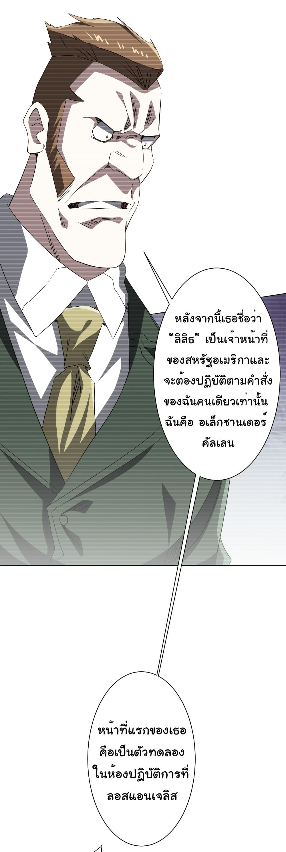 Manga-lc-com อ่านมังงะ อ่านการ์ตูน ออนไลน์ ฟรี Start with Trillions of Coins ตอนที่ 1 2 3 4 5 6 7 8 9 10 11 12 13 14 ฟรี ไม่มีโฆษณา Manga-lc - อ่าน มังงะ อ่าน การ์ตูน ออนไลน์ อ่านมังงะ ฟรี
