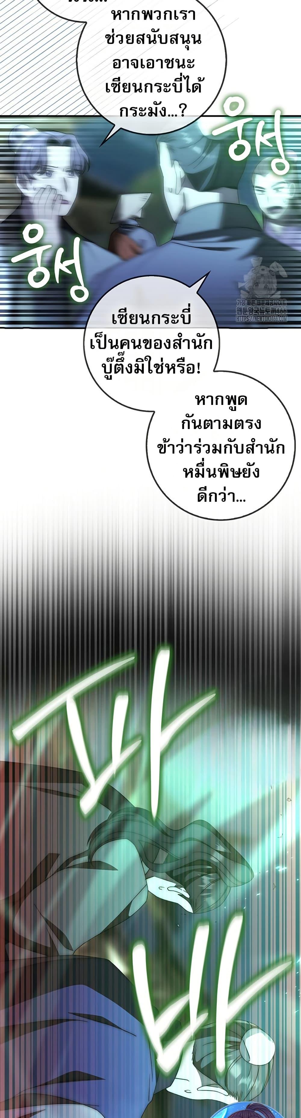 Manga-lc-com อ่านมังงะ อ่านการ์ตูน ออนไลน์ ฟรี Sword God Dragon ตอนที่ 1 2 3 4 5 6 7 8 9 10 11 12 13 14 ฟรี ไม่มีโฆษณา Manga-lc - อ่าน มังงะ อ่าน การ์ตูน ออนไลน์ อ่านมังงะ ฟรี