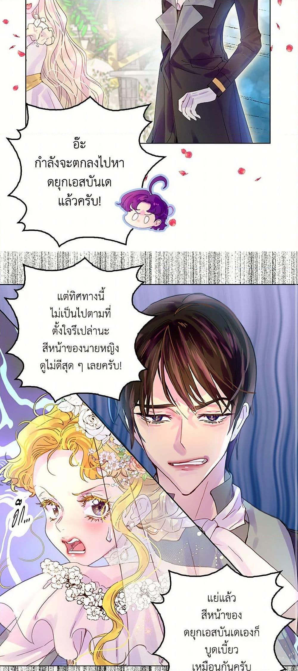 Manga-lc-com อ่านมังงะ อ่านการ์ตูน ออนไลน์ ฟรี Miss Not-So Sidekick ตอนที่ 1 2 3 4 5 6 7 8 9 10 11 12 13 14 ฟรี ไม่มีโฆษณา Manga-lc - อ่าน มังงะ อ่าน การ์ตูน ออนไลน์ อ่านมังงะ ฟรี