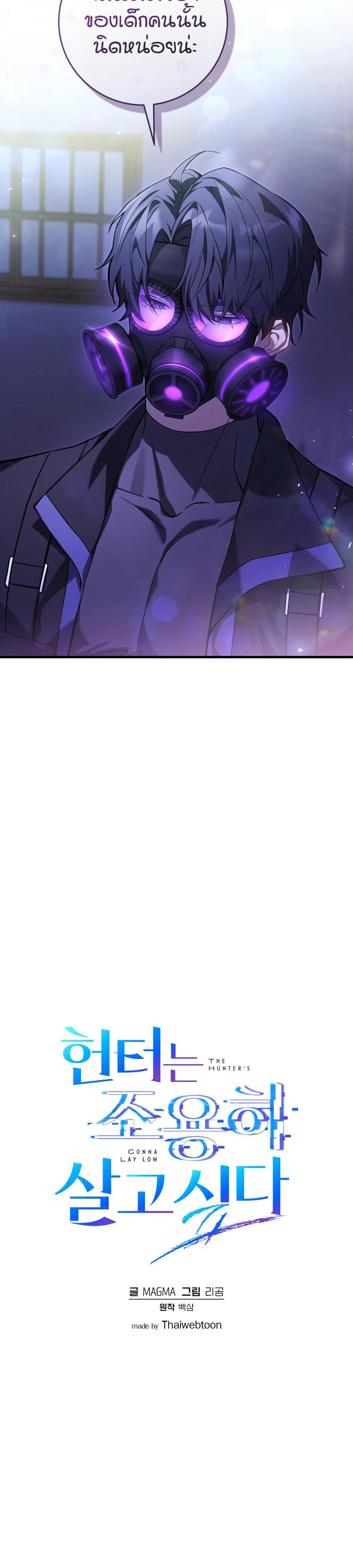 Manga-lc-com อ่านมังงะ อ่านการ์ตูน ออนไลน์ ฟรี The Hunter Wants to Live Quietly ตอนที่ 1 2 3 4 5 6 7 8 9 10 11 12 13 14 ฟรี ไม่มีโฆษณา Manga-lc - อ่าน มังงะ อ่าน การ์ตูน ออนไลน์ อ่านมังงะ ฟรี