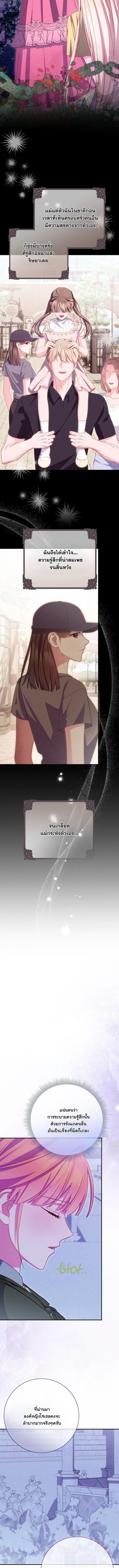 Manga-lc-com อ่านมังงะ อ่านการ์ตูน ออนไลน์ ฟรี How to Survive as a Villainess on the Verge of Death ตอนที่ 1 2 3 4 5 6 7 8 9 10 11 12 13 14 ฟรี ไม่มีโฆษณา Manga-lc - อ่าน มังงะ อ่าน การ์ตูน ออนไลน์ อ่านมังงะ ฟรี