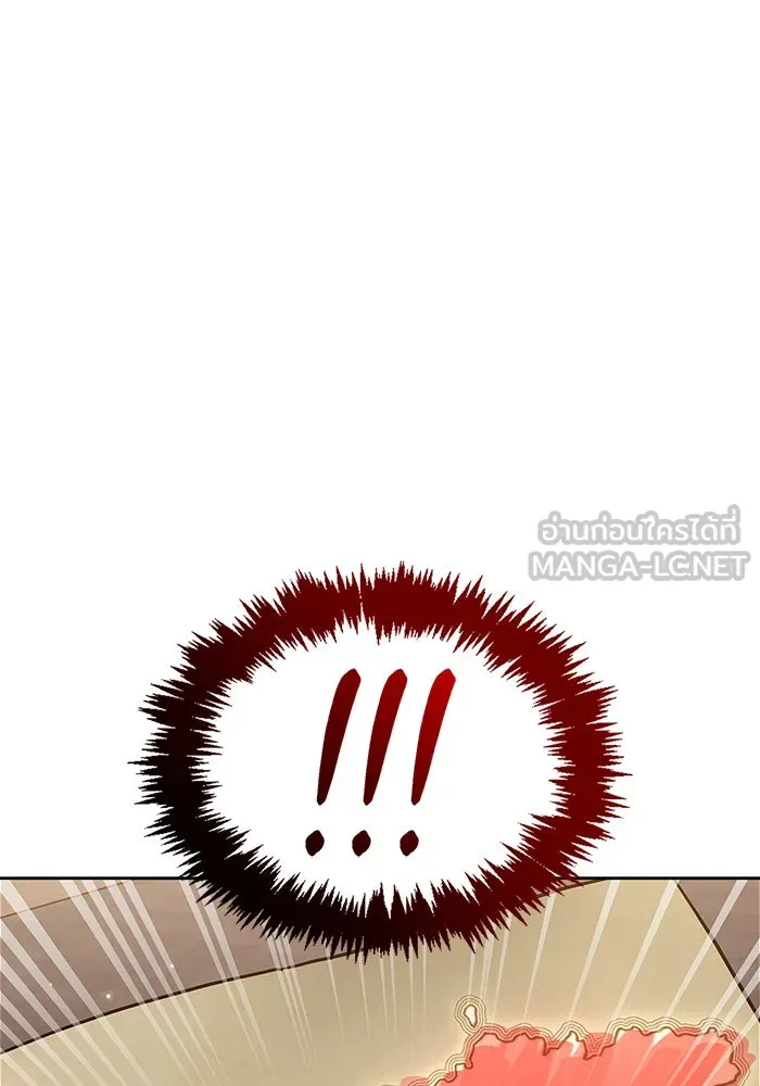 ผมไม่ได้เก่งอย่างที่คิด ตอนที่ 49 รูปที่ 93