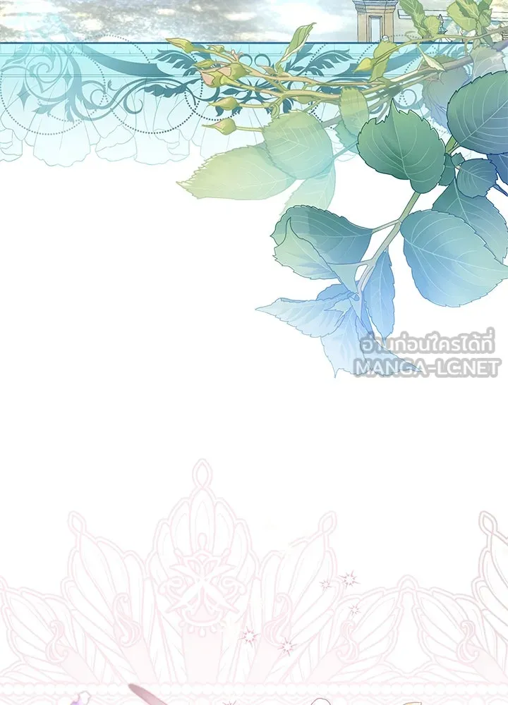 อดีตภรรยาของพระเอกหนุ่มจอมคลั่งรัก ตอนที่ 19 รูปที่ 3