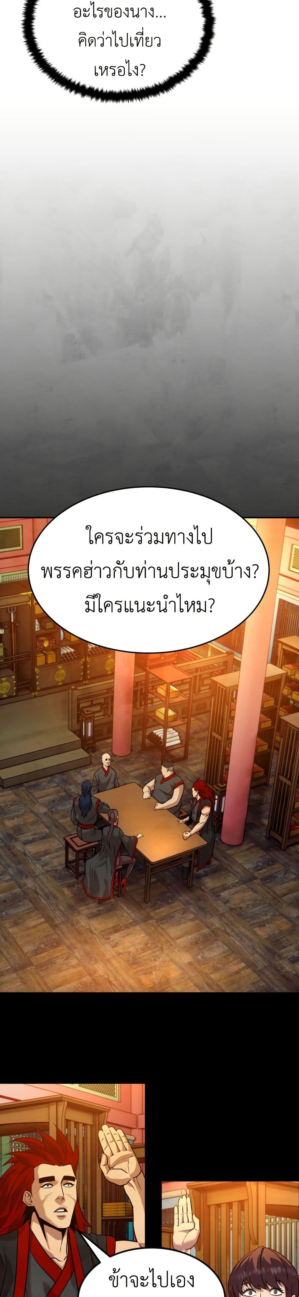 Manga-lc-com อ่านมังงะ อ่านการ์ตูน ออนไลน์ ฟรี Guest Gun ตอนที่ 1 2 3 4 5 6 7 8 9 10 11 12 13 14 ฟรี ไม่มีโฆษณา Manga-lc - อ่าน มังงะ อ่าน การ์ตูน ออนไลน์ อ่านมังงะ ฟรี