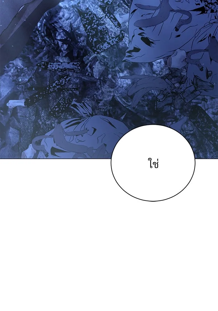 แด่ชู้รักของสามี ตอนที่ 12 รูปที่ 40