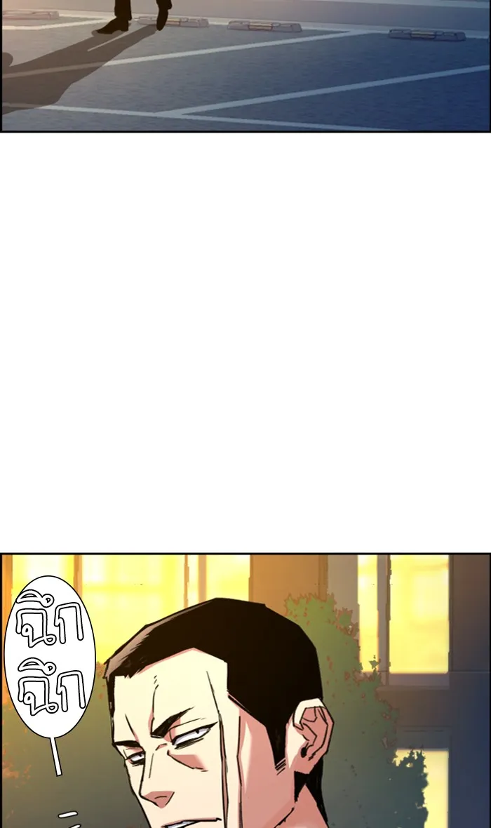 พี่ชายสายบอดี้การ์ด ตอนที่ 107 รูปที่ 74