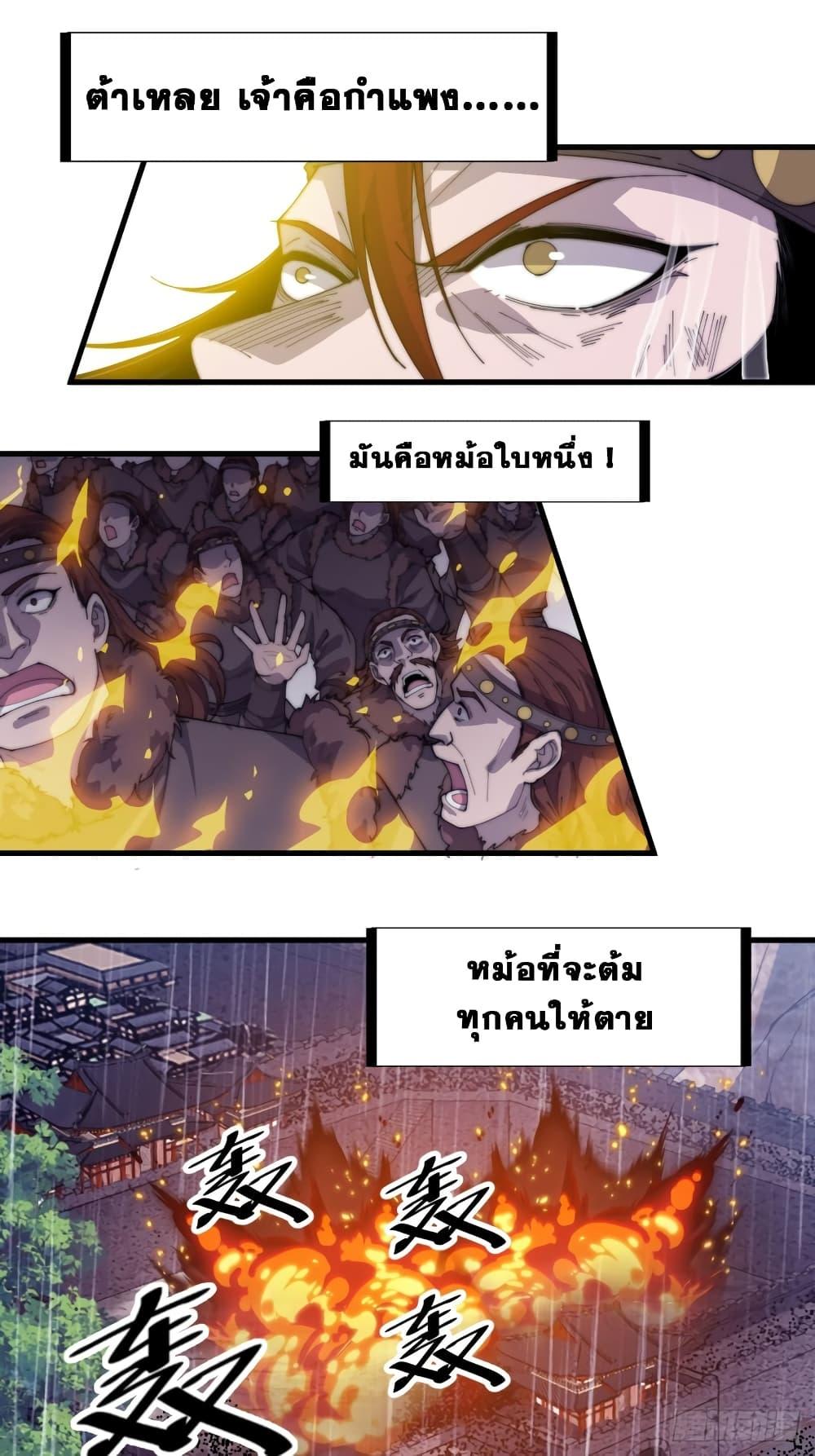 Manga-lc-com อ่านมังงะ อ่านการ์ตูน ออนไลน์ ฟรี It Starts With A Mountain ตอนที่ 1 2 3 4 5 6 7 8 9 10 11 12 13 14 ฟรี ไม่มีโฆษณา Manga-lc - อ่าน มังงะ อ่าน การ์ตูน ออนไลน์ อ่านมังงะ ฟรี