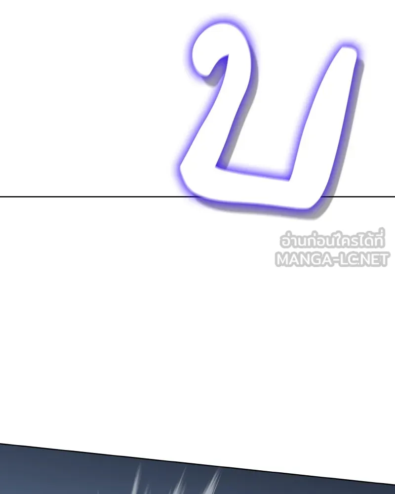 เกิดอีกทีเป็นว่าที่ประมุขลัทธิมาร ตอนที่ 104 รูปที่ 81