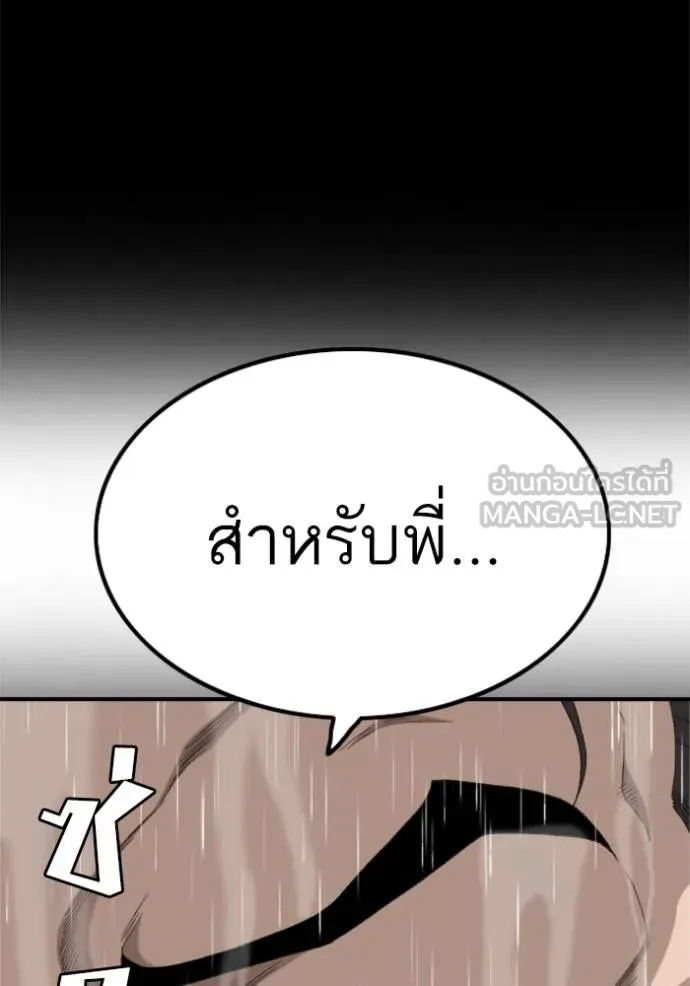 Doujin-Lc- อ่าน โดจิน มังฮวา เกาหลี ญี่ปุ่น จีน แปลไทย BAD GUY ตอนที่ 1 2 3 4 5 6 7 8 9 10 11 12 13 14 ฟรี ไม่มีโฆษณา อ่าน โดจิน Manhwa เกาหลี ญี่ปุ่น จีน เรามีครบ คัดมาให้เน้นๆ โดจิน 18+ รับประกันความฟินโดย  Doujin Lc