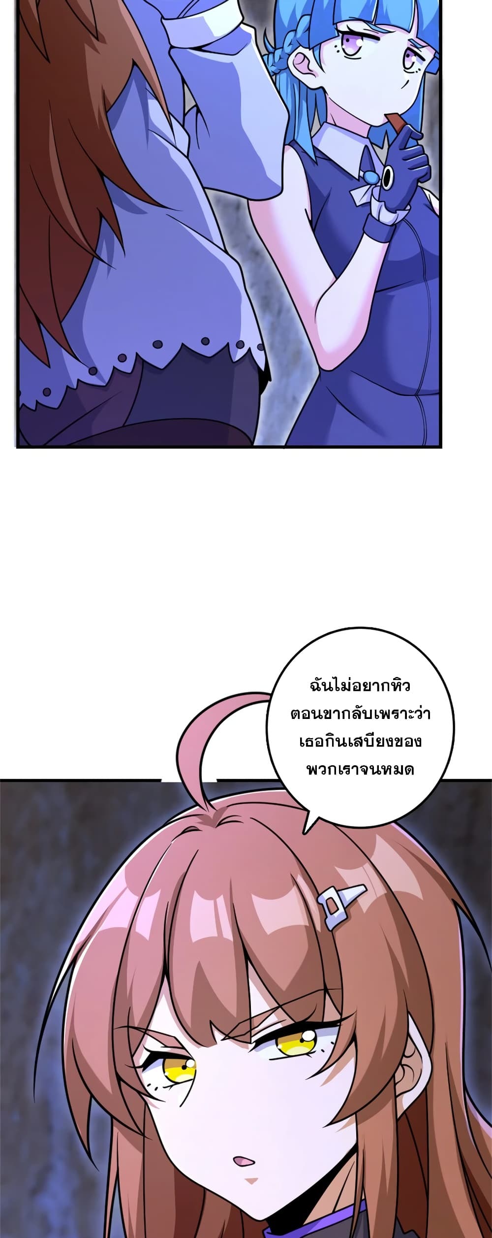 Manga-lc-com อ่านมังงะ อ่านการ์ตูน ออนไลน์ ฟรี Release That Witch ตอนที่ 1 2 3 4 5 6 7 8 9 10 11 12 13 14 ฟรี ไม่มีโฆษณา Manga-lc - อ่าน มังงะ อ่าน การ์ตูน ออนไลน์ อ่านมังงะ ฟรี