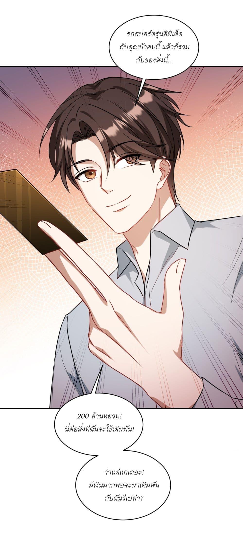 Manga-lc-com อ่านมังงะ อ่านการ์ตูน ออนไลน์ ฟรี Became a Billionaire After Dog Licking Improperly ตอนที่ 1 2 3 4 5 6 7 8 9 10 11 12 13 14 ฟรี ไม่มีโฆษณา Manga-lc - อ่าน มังงะ อ่าน การ์ตูน ออนไลน์ อ่านมังงะ ฟรี