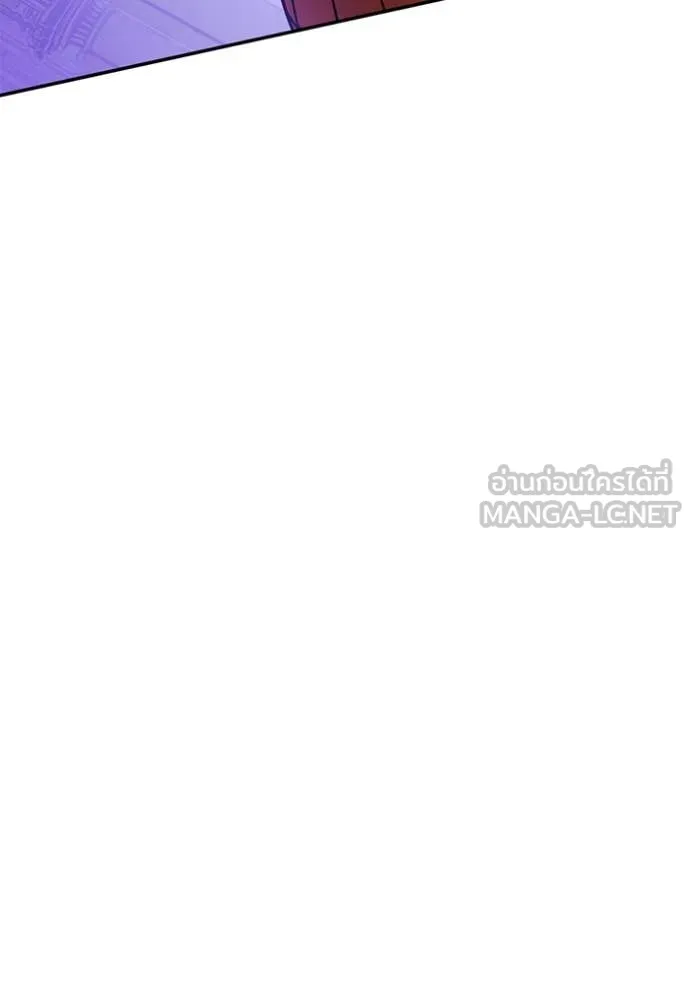 Return to Player ตอนที่ 189 รูปที่ 107