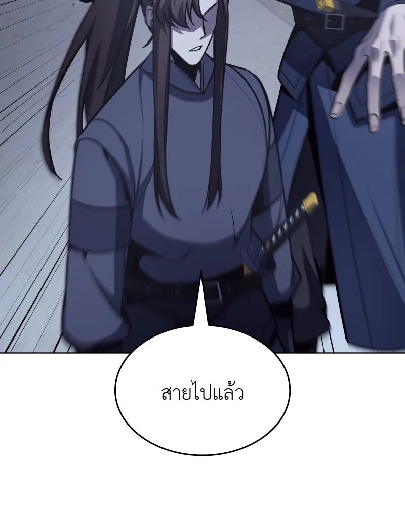 เกิดอีกทีเป็นว่าที่ประมุขลัทธิมาร ตอนที่ 53 รูปที่ 167