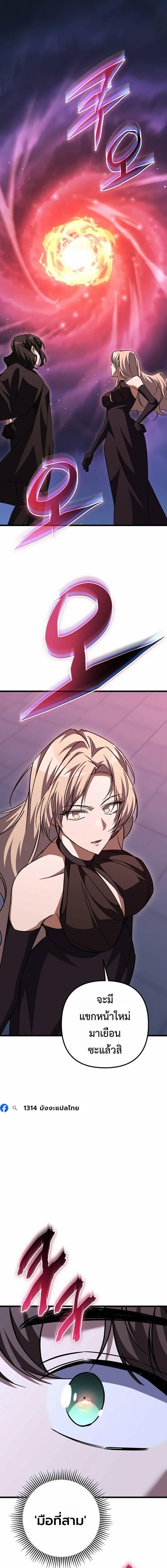 Manga-lc-com อ่านมังงะ อ่านการ์ตูน ออนไลน์ ฟรี The Regressed Extra Becomes a Genius ตอนที่ 1 2 3 4 5 6 7 8 9 10 11 12 13 14 ฟรี ไม่มีโฆษณา Manga-lc - อ่าน มังงะ อ่าน การ์ตูน ออนไลน์ อ่านมังงะ ฟรี