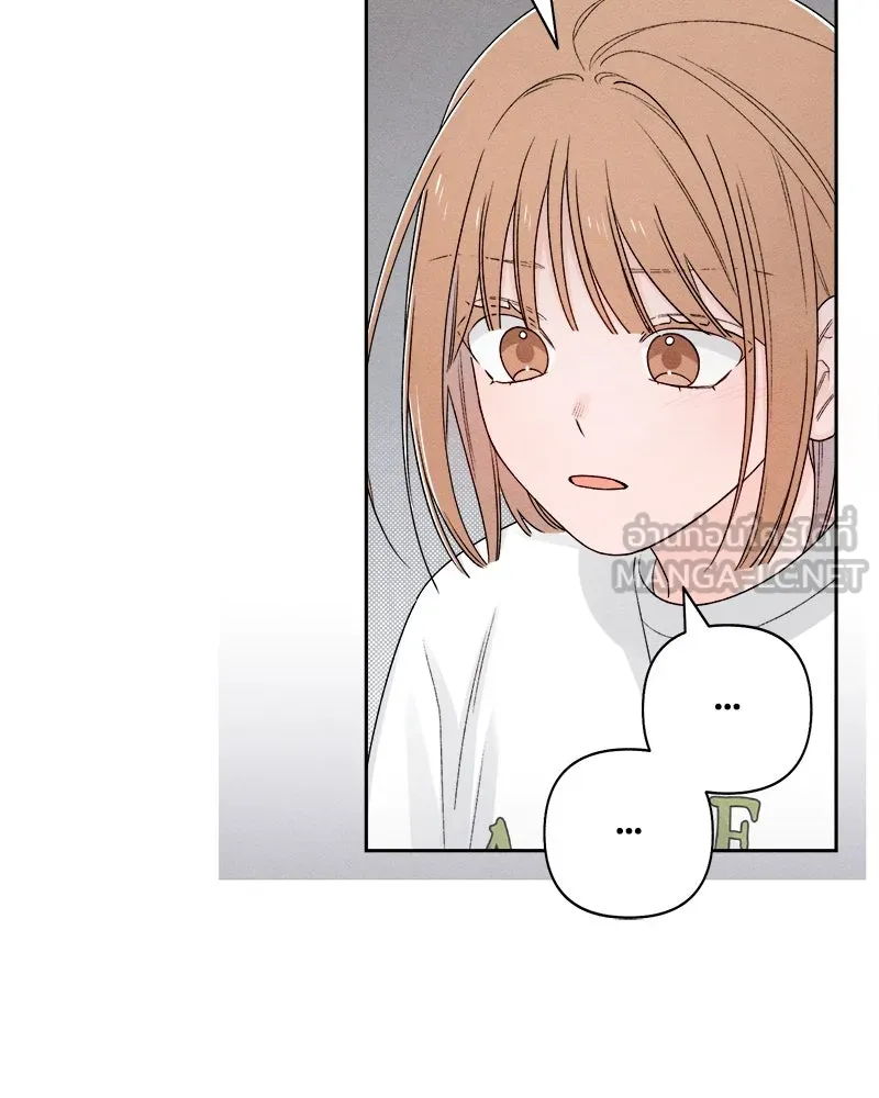 เป็นวัยรุ่นมันเหนื่อย ตอนที่ 68 รูปที่ 66