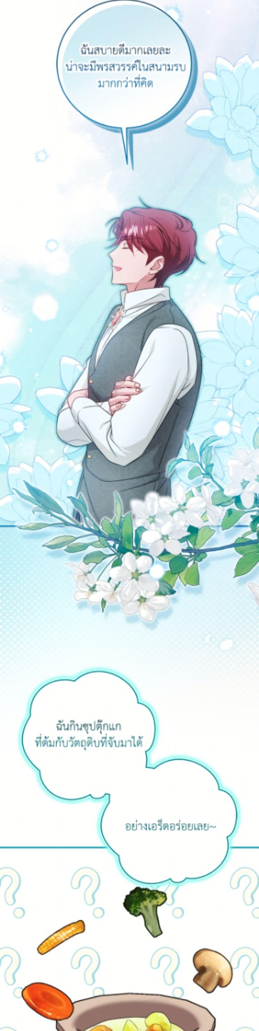 Manga-lc-com อ่านมังงะ อ่านการ์ตูน ออนไลน์ ฟรี Baby Pharmacist Princess ตอนที่ 1 2 3 4 5 6 7 8 9 10 11 12 13 14 ฟรี ไม่มีโฆษณา Manga-lc - อ่าน มังงะ อ่าน การ์ตูน ออนไลน์ อ่านมังงะ ฟรี