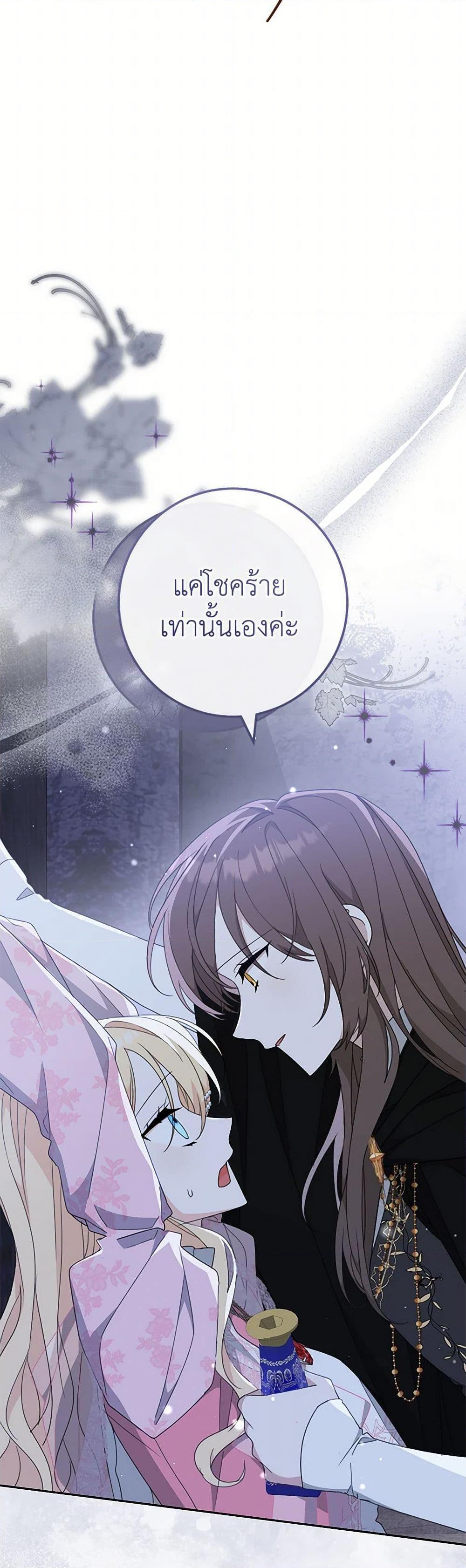 Manga-lc-com อ่านมังงะ อ่านการ์ตูน ออนไลน์ ฟรี Please Treat Your Friends Preciously ตอนที่ 1 2 3 4 5 6 7 8 9 10 11 12 13 14 ฟรี ไม่มีโฆษณา Manga-lc - อ่าน มังงะ อ่าน การ์ตูน ออนไลน์ อ่านมังงะ ฟรี