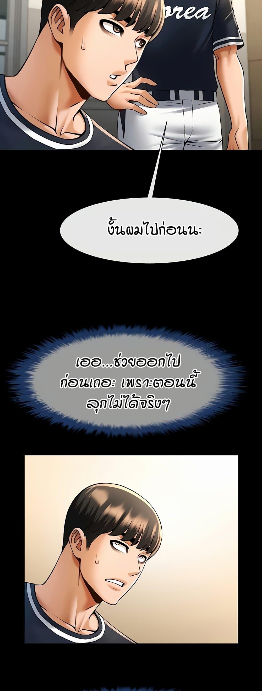Doujin-Lc- อ่าน โดจิน มังฮวา เกาหลี ญี่ปุ่น จีน แปลไทย The Cheat Hitter ตอนที่ 1 2 3 4 5 6 7 8 9 10 11 12 13 14 ฟรี ไม่มีโฆษณา อ่าน โดจิน Manhwa เกาหลี ญี่ปุ่น จีน เรามีครบ คัดมาให้เน้นๆ โดจิน 18+ รับประกันความฟินโดย  Doujin Lc