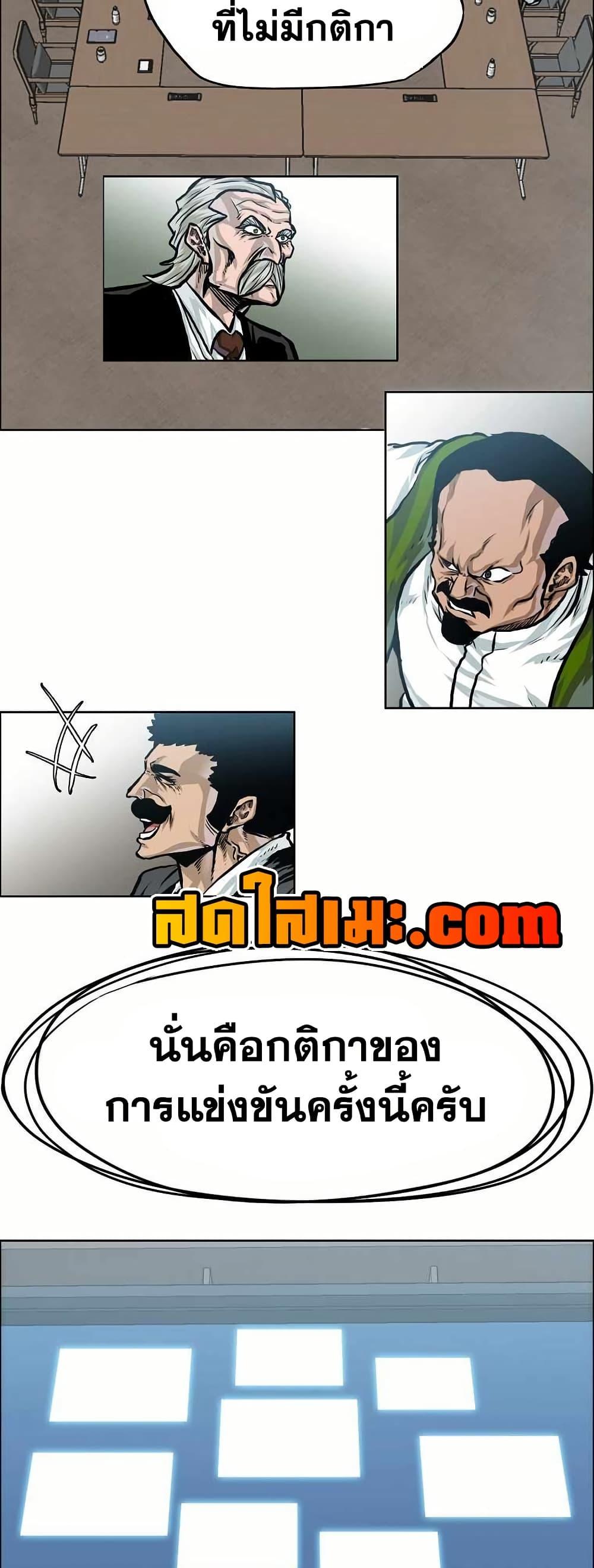 Manga-lc-com อ่านมังงะ อ่านการ์ตูน ออนไลน์ ฟรี Boss in School ตอนที่ 1 2 3 4 5 6 7 8 9 10 11 12 13 14 ฟรี ไม่มีโฆษณา Manga-lc - อ่าน มังงะ อ่าน การ์ตูน ออนไลน์ อ่านมังงะ ฟรี