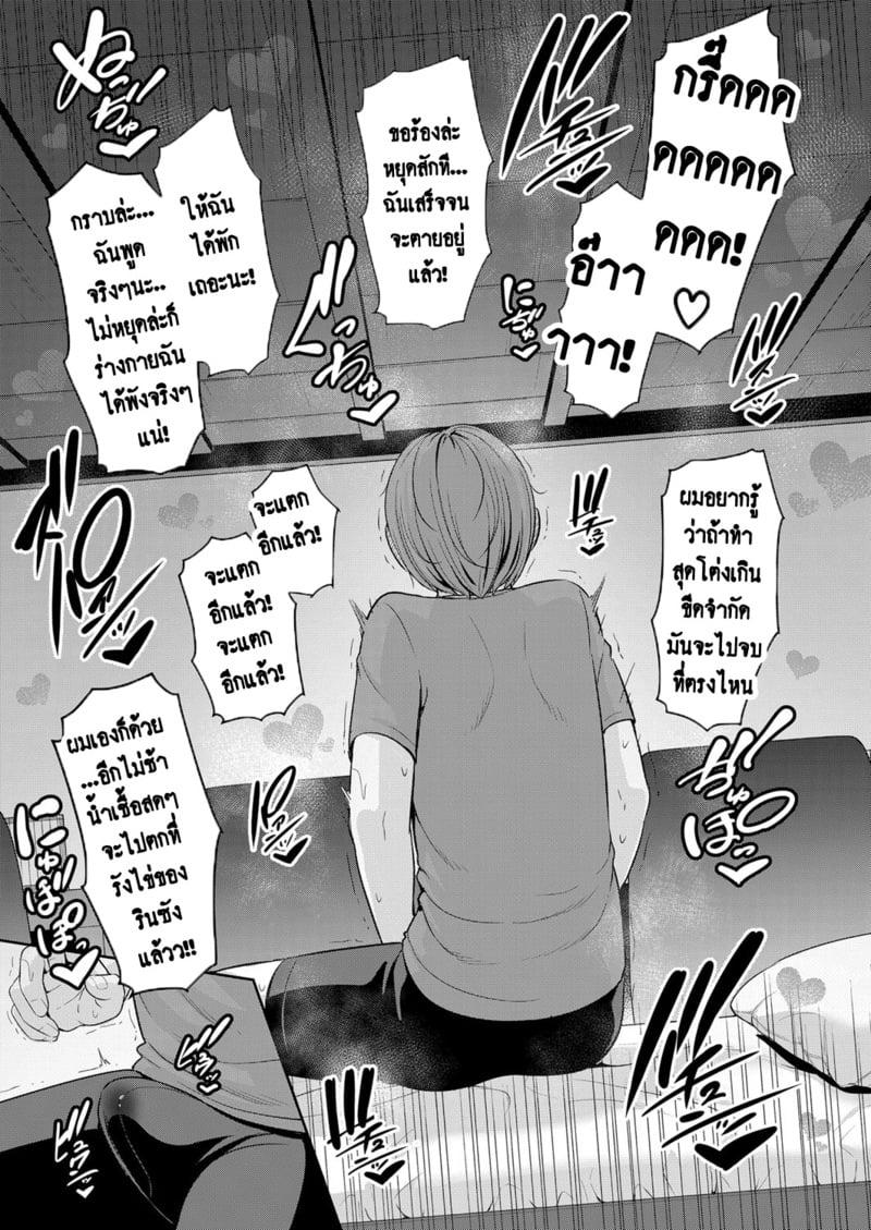 Doujin-Lc- อ่าน โดจิน มังฮวา เกาหลี ญี่ปุ่น จีน แปลไทย แม่เพื่อนเลื่อนเป็นแฟน ตอนที่ 1 2 3 4 5 6 7 8 9 10 11 12 13 14 ฟรี ไม่มีโฆษณา อ่าน โดจิน Manhwa เกาหลี ญี่ปุ่น จีน เรามีครบ คัดมาให้เน้นๆ โดจิน 18+ รับประกันความฟินโดย  Doujin Lc