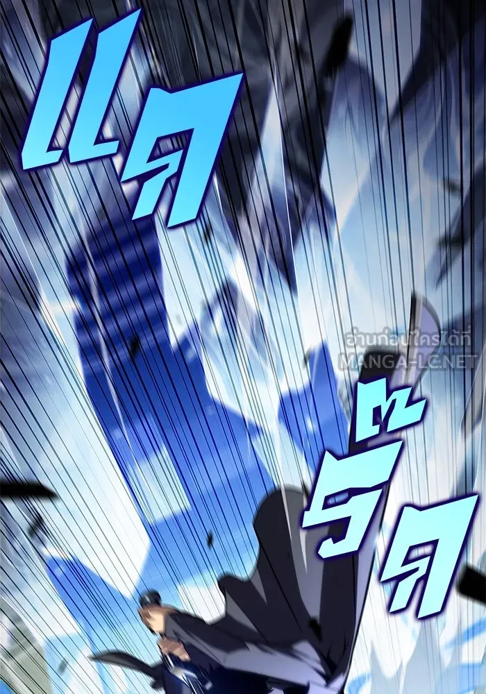 ผู้เล่นหน้าใหม่เลเวลแมกซ์ ตอนที่ 143 วันหยุด ณ ป้อมยักษ์ (1) รูปที่ 126