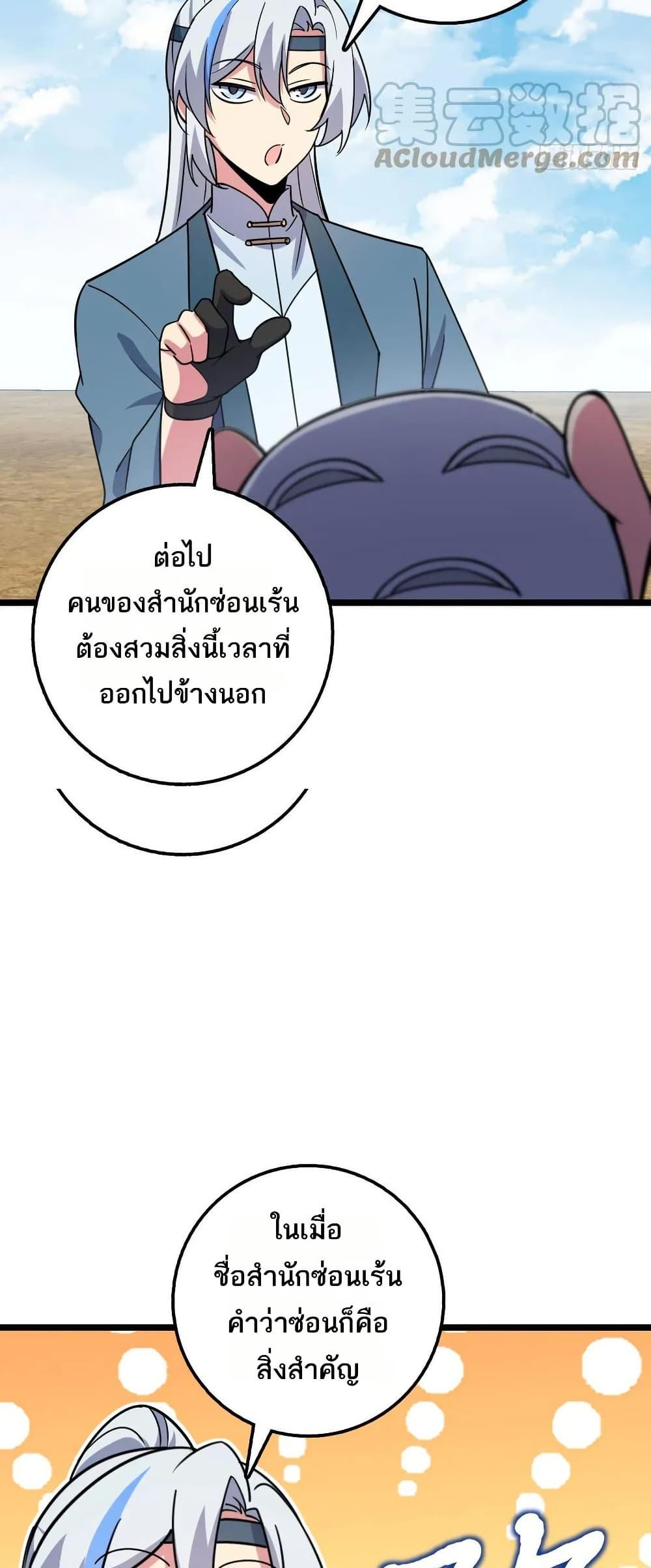 Manga-lc-com อ่านมังงะ อ่านการ์ตูน ออนไลน์ ฟรี My Master Only Breaks Through Every Time the Limit Is Reached ตอนที่ 1 2 3 4 5 6 7 8 9 10 11 12 13 14 ฟรี ไม่มีโฆษณา Manga-lc - อ่าน มังงะ อ่าน การ์ตูน ออนไลน์ อ่านมังงะ ฟรี