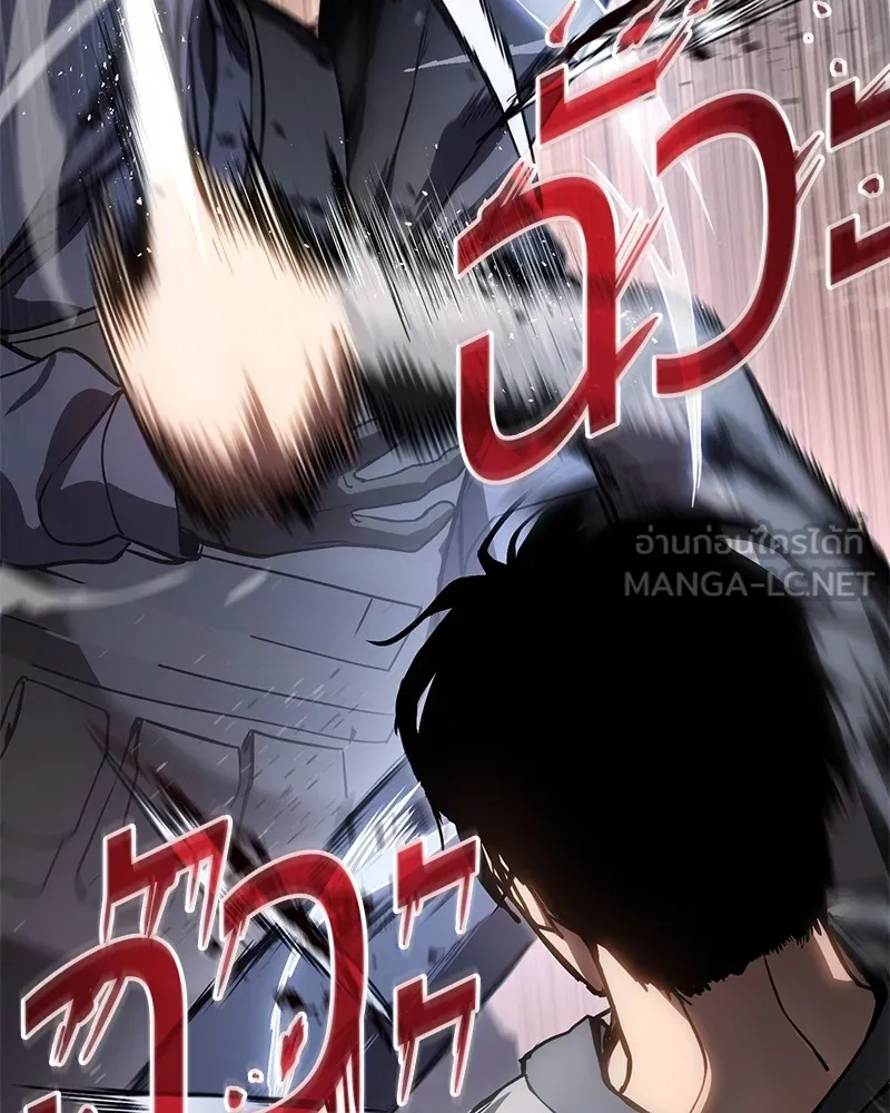 แบคXX ตอนที่ 1 รูปที่ 237