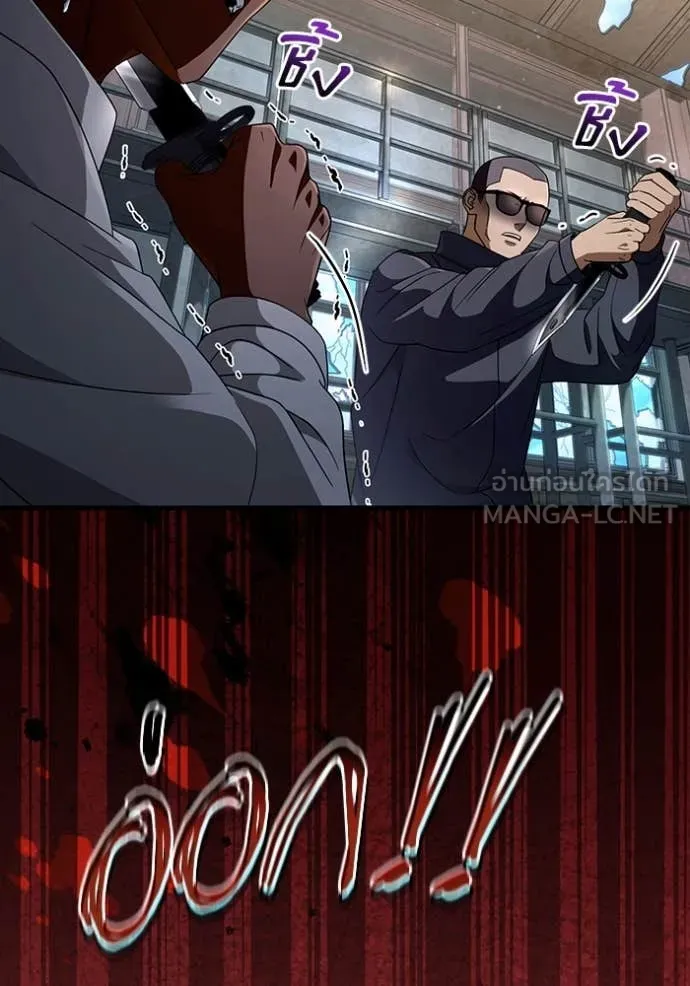 เชื่อเถอะ ฉันเป็นฮัน ตอนที่ 58 รูปที่ 97
