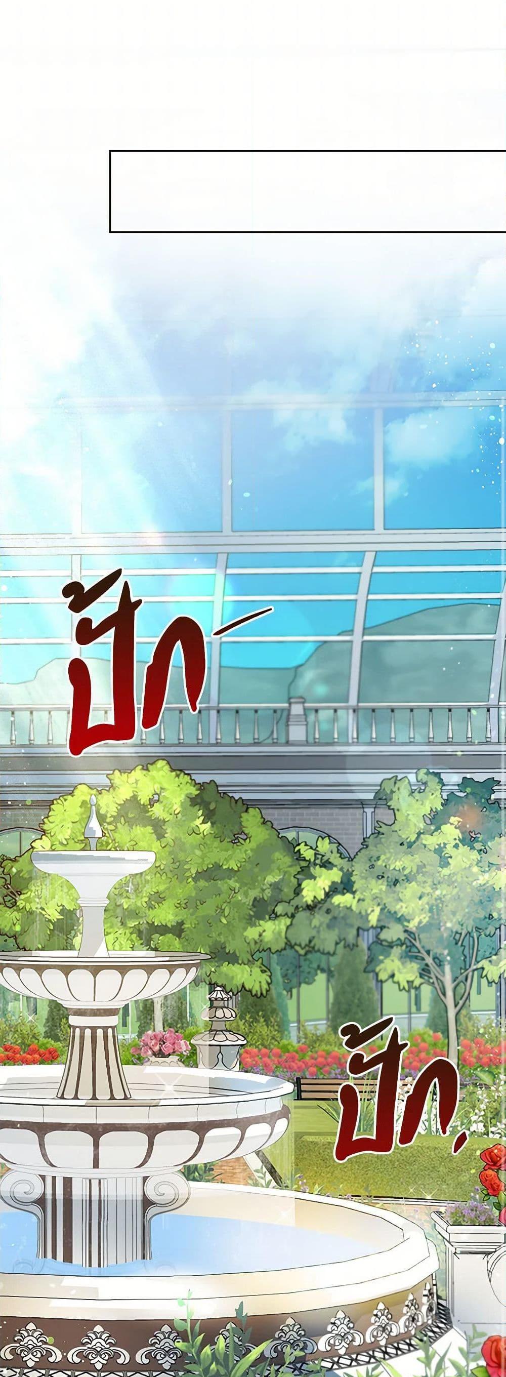 Manga-lc-com อ่านมังงะ อ่านการ์ตูน ออนไลน์ ฟรี The Archvillain’s Daughter-in-Law ตอนที่ 1 2 3 4 5 6 7 8 9 10 11 12 13 14 ฟรี ไม่มีโฆษณา Manga-lc - อ่าน มังงะ อ่าน การ์ตูน ออนไลน์ อ่านมังงะ ฟรี