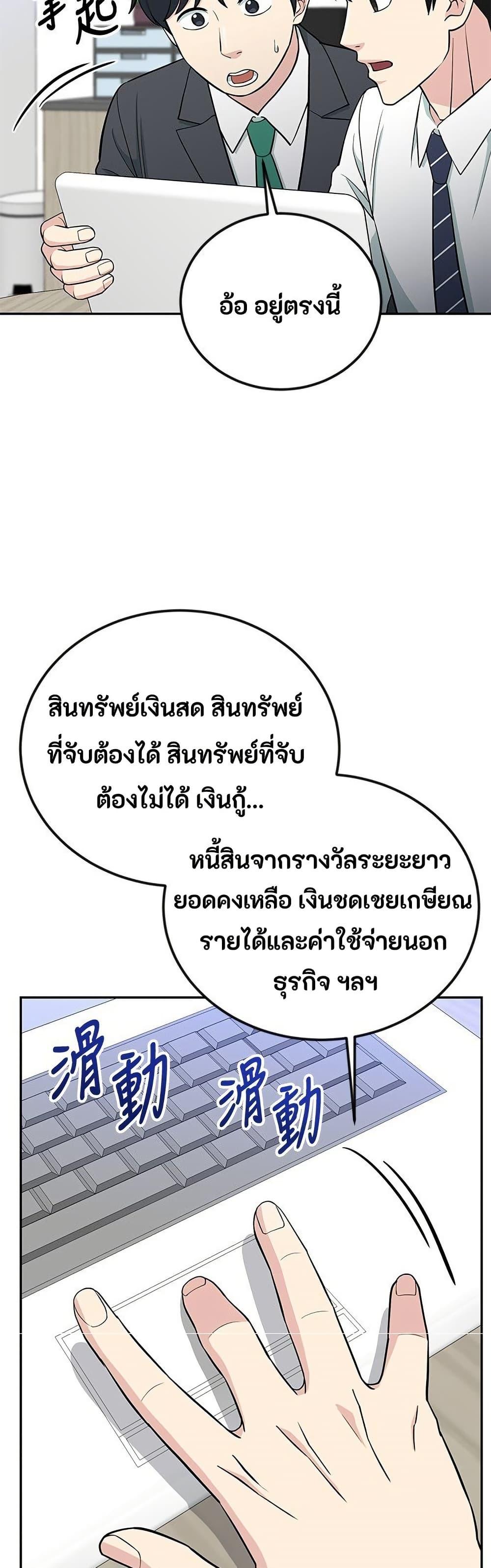 Manga-lc-com อ่านมังงะ อ่านการ์ตูน ออนไลน์ ฟรี Reincarnated as a New Employee ตอนที่ 1 2 3 4 5 6 7 8 9 10 11 12 13 14 ฟรี ไม่มีโฆษณา Manga-lc - อ่าน มังงะ อ่าน การ์ตูน ออนไลน์ อ่านมังงะ ฟรี