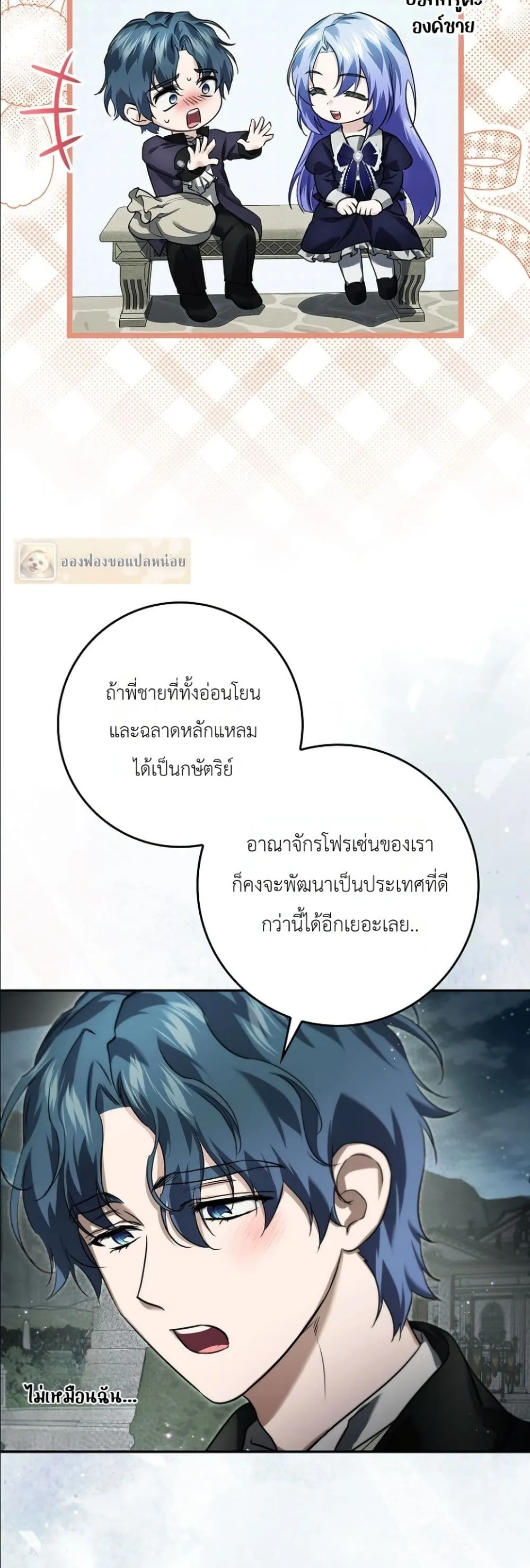 Manga-lc-com อ่านมังงะ อ่านการ์ตูน ออนไลน์ ฟรี I Am the 5-Year-Old Spy Who Kidnapped the Villain ตอนที่ 1 2 3 4 5 6 7 8 9 10 11 12 13 14 ฟรี ไม่มีโฆษณา Manga-lc - อ่าน มังงะ อ่าน การ์ตูน ออนไลน์ อ่านมังงะ ฟรี