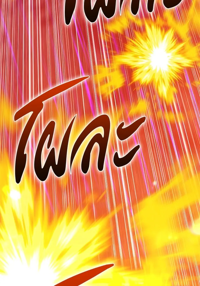 +99 ท่อนไม้พร้อมบวก ตอนที่ 19 ผู้เล่นปนเปื้อน vs พีซ (8) รูปที่ 56