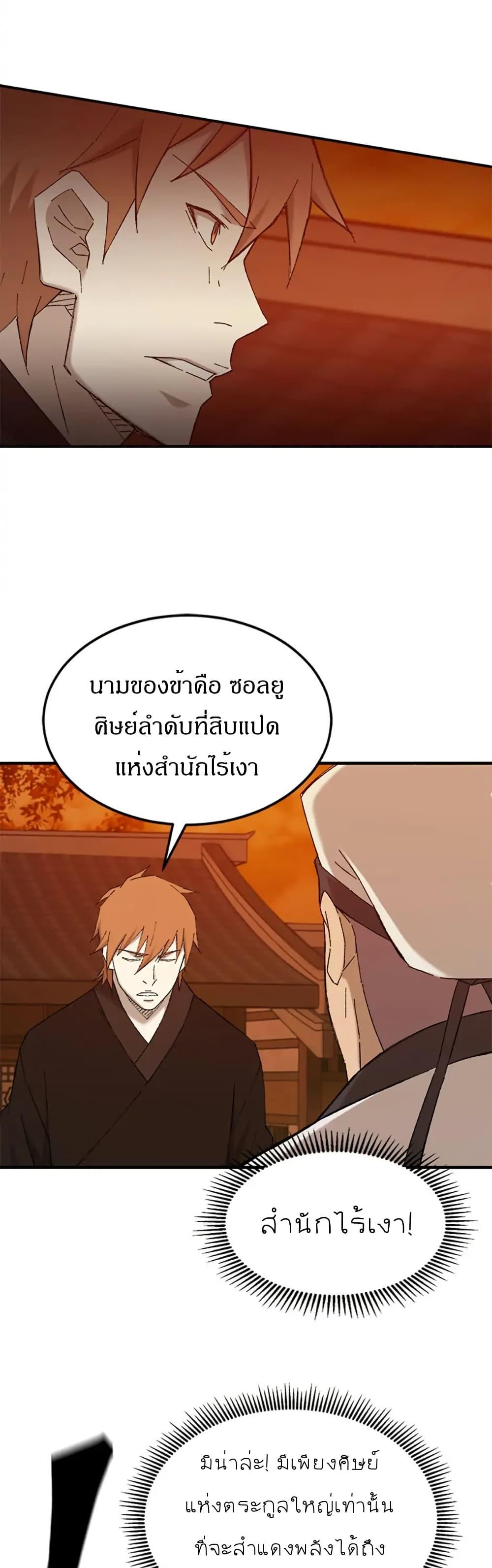 Manga-lc-com อ่านมังงะ อ่านการ์ตูน ออนไลน์ ฟรี Sunyu of the Shadowless ตอนที่ 1 2 3 4 5 6 7 8 9 10 11 12 13 14 ฟรี ไม่มีโฆษณา Manga-lc - อ่าน มังงะ อ่าน การ์ตูน ออนไลน์ อ่านมังงะ ฟรี