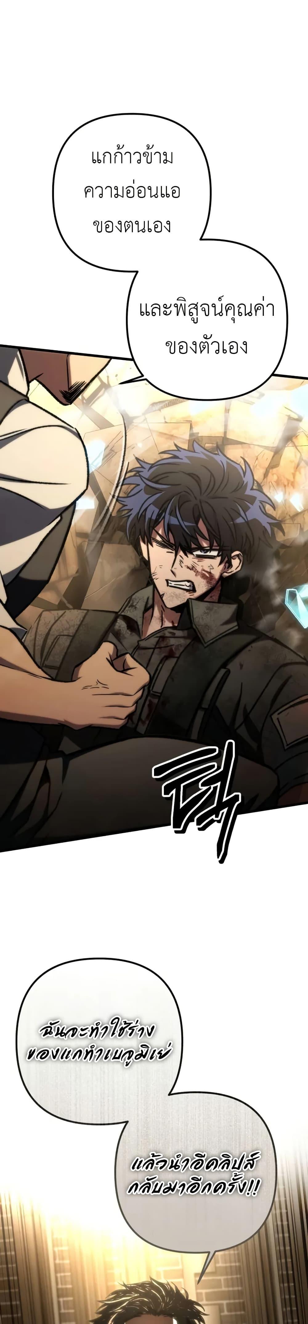 Manga-lc-com อ่านมังงะ อ่านการ์ตูน ออนไลน์ ฟรี The Genius Assassin Who Takes it All ตอนที่ 1 2 3 4 5 6 7 8 9 10 11 12 13 14 ฟรี ไม่มีโฆษณา Manga-lc - อ่าน มังงะ อ่าน การ์ตูน ออนไลน์ อ่านมังงะ ฟรี