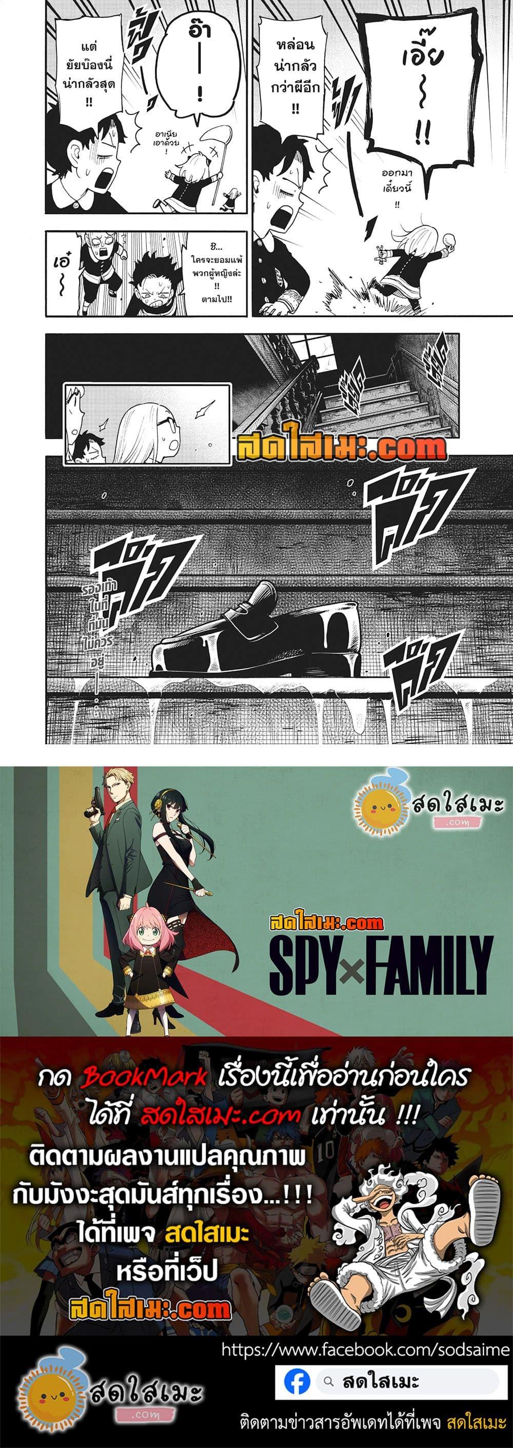 Manga-lc-com อ่านมังงะ อ่านการ์ตูน ออนไลน์ ฟรี Spy X Family ภารกิจลับครอบครัววายป่วง ตอนที่ 1 2 3 4 5 6 7 8 9 10 11 12 13 14 ฟรี ไม่มีโฆษณา Manga-lc - อ่าน มังงะ อ่าน การ์ตูน ออนไลน์ อ่านมังงะ ฟรี