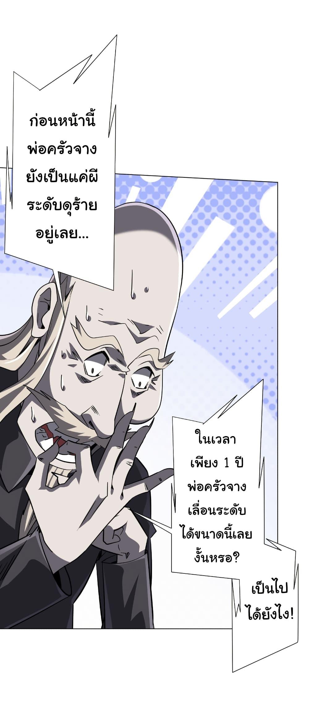 Manga-lc-com อ่านมังงะ อ่านการ์ตูน ออนไลน์ ฟรี Start with Trillions of Coins ตอนที่ 1 2 3 4 5 6 7 8 9 10 11 12 13 14 ฟรี ไม่มีโฆษณา Manga-lc - อ่าน มังงะ อ่าน การ์ตูน ออนไลน์ อ่านมังงะ ฟรี