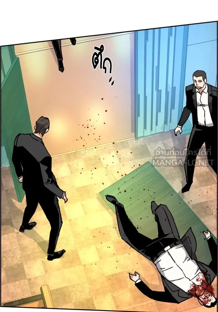 พี่ชายสายบอดี้การ์ด ตอนที่ 109 รูปที่ 123