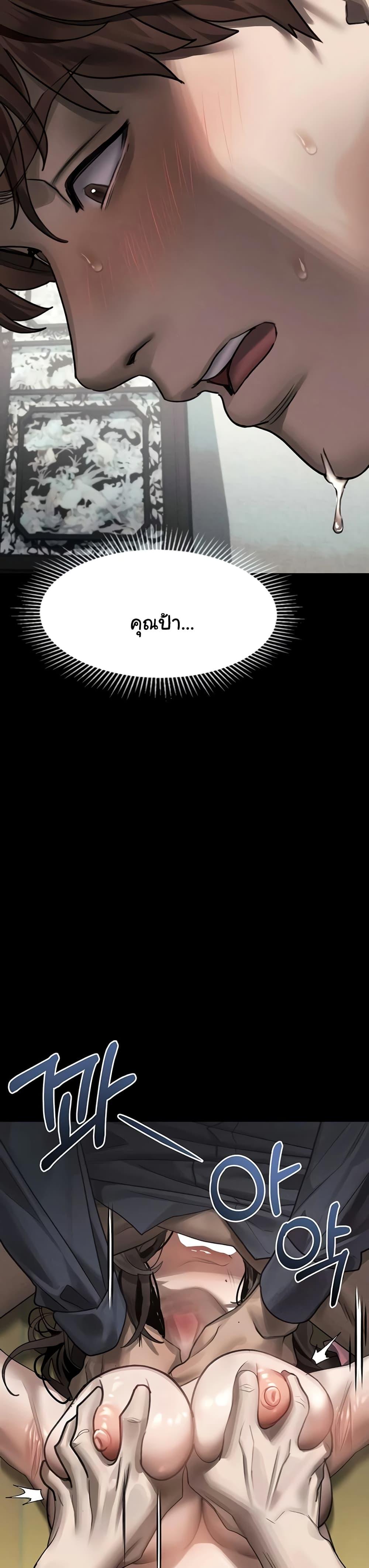 Doujin-Lc- อ่าน โดจิน มังฮวา เกาหลี ญี่ปุ่น จีน แปลไทย Dirty Talk ตอนที่ 1 2 3 4 5 6 7 8 9 10 11 12 13 14 ฟรี ไม่มีโฆษณา อ่าน โดจิน Manhwa เกาหลี ญี่ปุ่น จีน เรามีครบ คัดมาให้เน้นๆ โดจิน 18+ รับประกันความฟินโดย  Doujin Lc