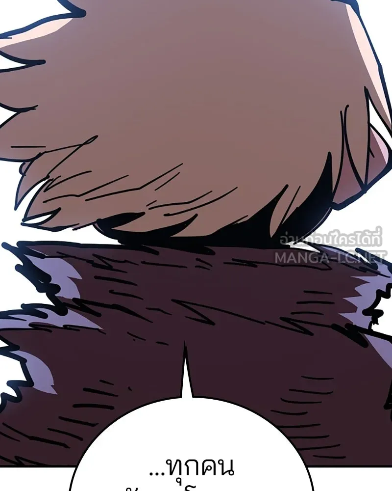 Player ตอนที่ 149 รูปที่ 21