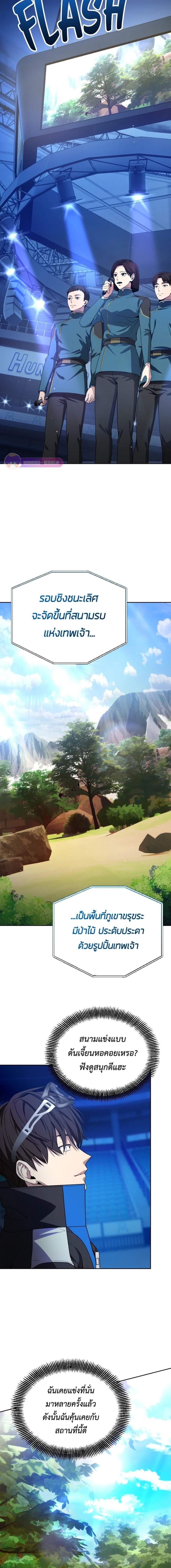 Manga-lc-com อ่านมังงะ อ่านการ์ตูน ออนไลน์ ฟรี Return of the Genius Player ตอนที่ 1 2 3 4 5 6 7 8 9 10 11 12 13 14 ฟรี ไม่มีโฆษณา Manga-lc - อ่าน มังงะ อ่าน การ์ตูน ออนไลน์ อ่านมังงะ ฟรี