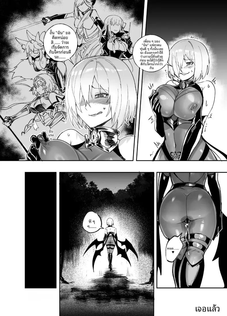 Doujin-Lc- อ่าน โดจิน มังฮวา เกาหลี ญี่ปุ่น จีน แปลไทย การครอบงำสาว FGO [Hyoui Lover] ตอนที่ 1 2 3 4 5 6 7 8 9 10 11 12 13 14 ฟรี ไม่มีโฆษณา อ่าน โดจิน Manhwa เกาหลี ญี่ปุ่น จีน เรามีครบ คัดมาให้เน้นๆ โดจิน 18+ รับประกันความฟินโดย  Doujin Lc
