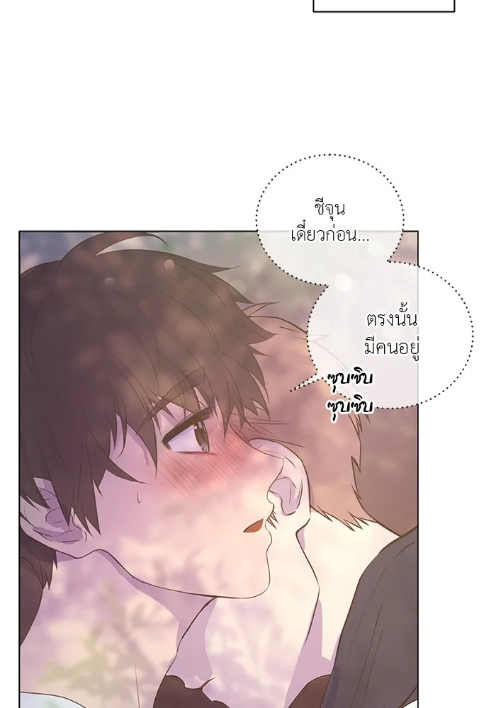 อย่าล้อเล่นกับหัวใจ ตอนที่ 58 รูปที่ 13