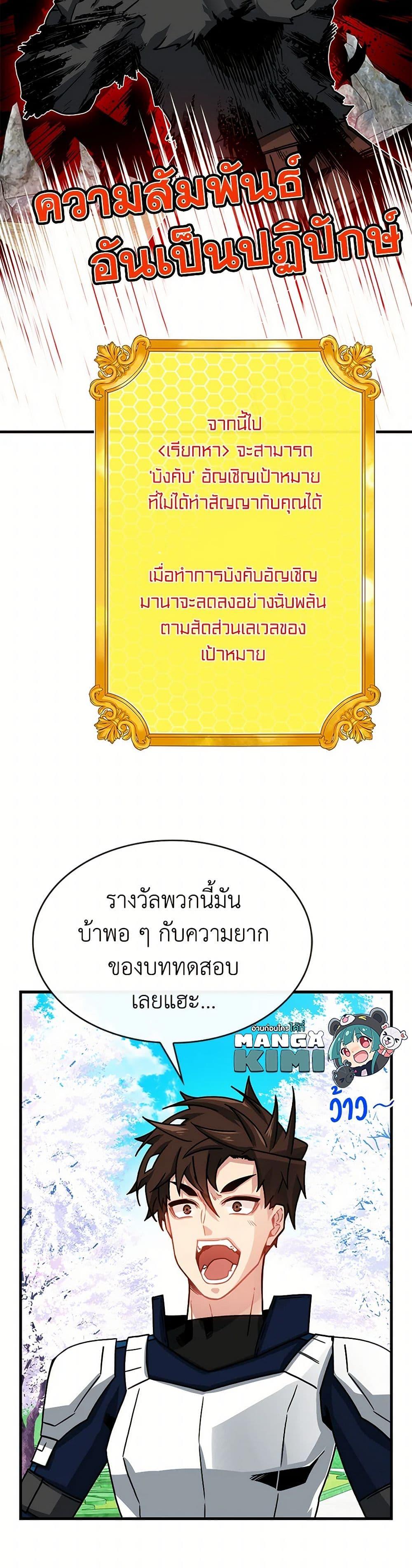 Manga-lc-com อ่านมังงะ อ่านการ์ตูน ออนไลน์ ฟรี SSS-Class Gacha Hunter ตอนที่ 1 2 3 4 5 6 7 8 9 10 11 12 13 14 ฟรี ไม่มีโฆษณา Manga-lc - อ่าน มังงะ อ่าน การ์ตูน ออนไลน์ อ่านมังงะ ฟรี