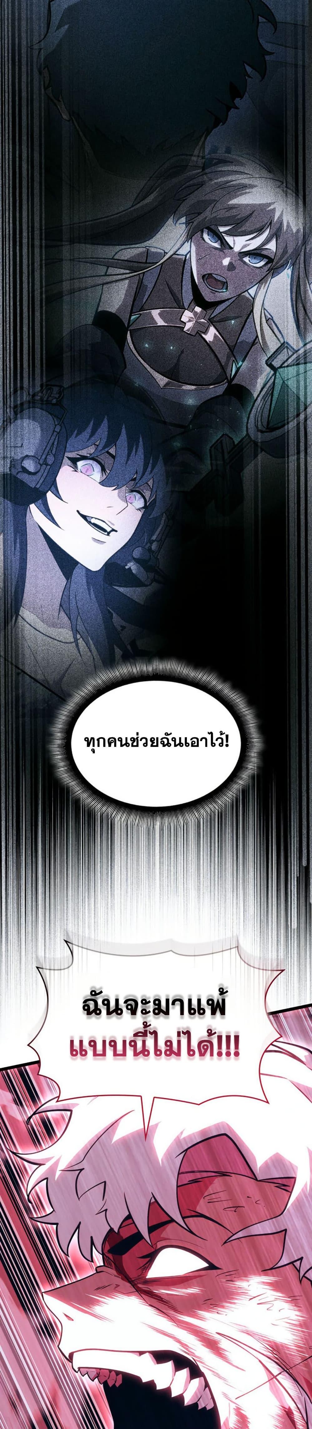 Manga-lc-com อ่านมังงะ อ่านการ์ตูน ออนไลน์ ฟรี Return of the SSS-Class Ranker ตอนที่ 1 2 3 4 5 6 7 8 9 10 11 12 13 14 ฟรี ไม่มีโฆษณา Manga-lc - อ่าน มังงะ อ่าน การ์ตูน ออนไลน์ อ่านมังงะ ฟรี