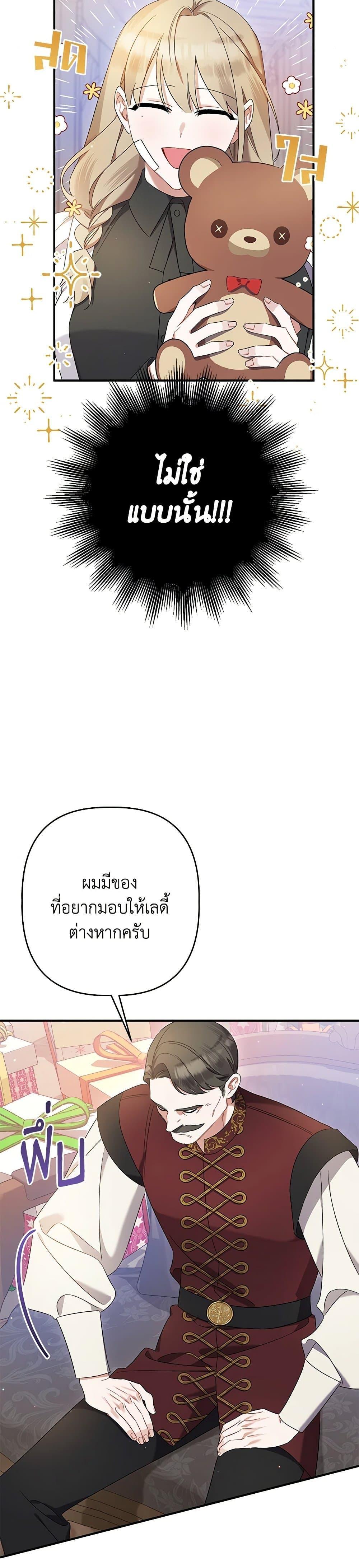 Manga-lc-com อ่านมังงะ อ่านการ์ตูน ออนไลน์ ฟรี I Was Just Taking Care of My Sick Father ตอนที่ 1 2 3 4 5 6 7 8 9 10 11 12 13 14 ฟรี ไม่มีโฆษณา Manga-lc - อ่าน มังงะ อ่าน การ์ตูน ออนไลน์ อ่านมังงะ ฟรี