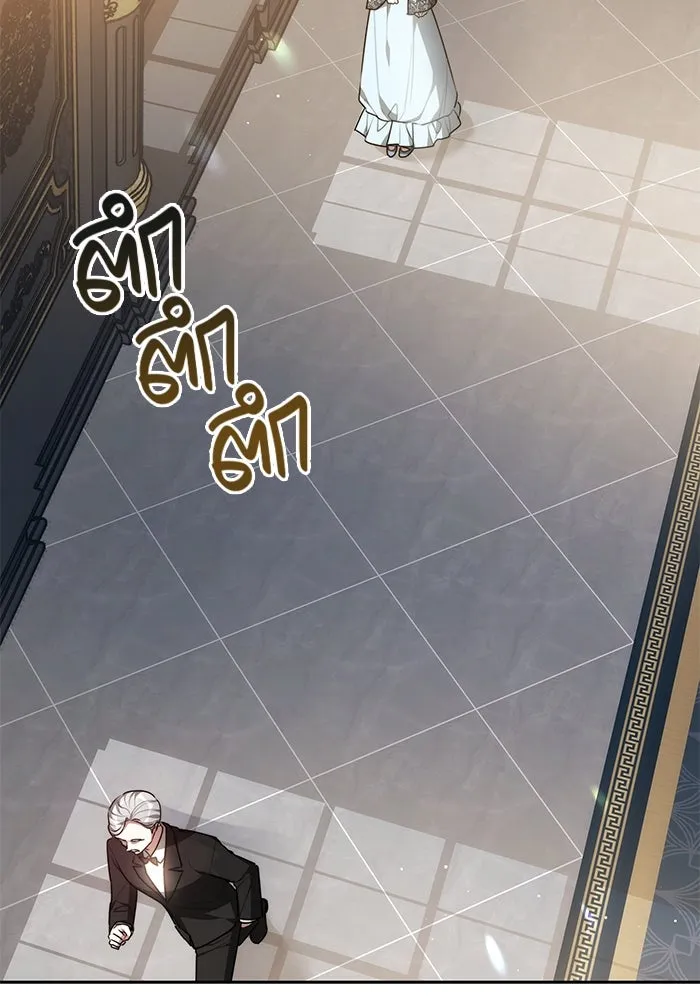 เหตุผลที่ฉันนอกใจ ตอนที่ 4 รูปที่ 85